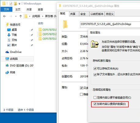 Win10ӦĬϰװλ޸