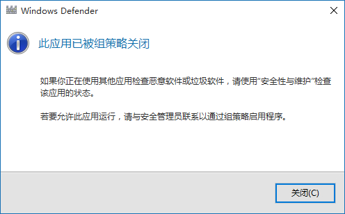 win10ôdefender