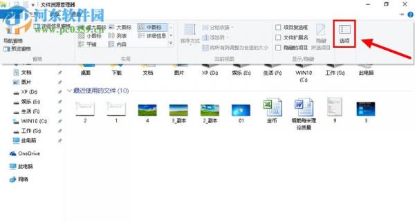 win10ϵͳôسļкļ¼