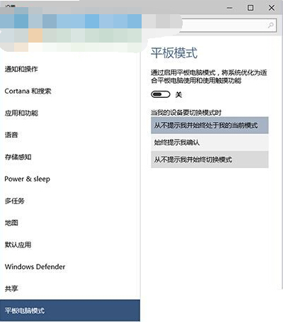 Win10ϵͳòô̶ʼ˵