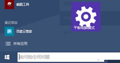Win10ϵͳòô̶ʼ˵