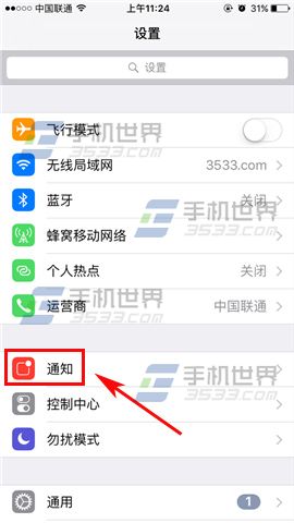 ƻiPhone6sιرӦ֪ͨ