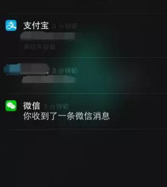 ôƻiPhone֪ͨϢ
