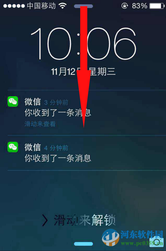ôƻiPhone֪ͨϢ
