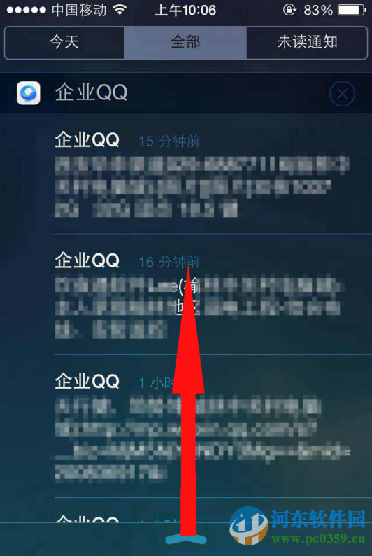 ôƻiPhone֪ͨϢ