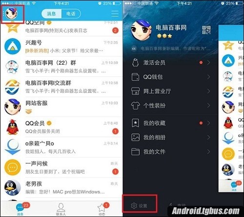 ֻqqô棿׿iphoneֻqqķ