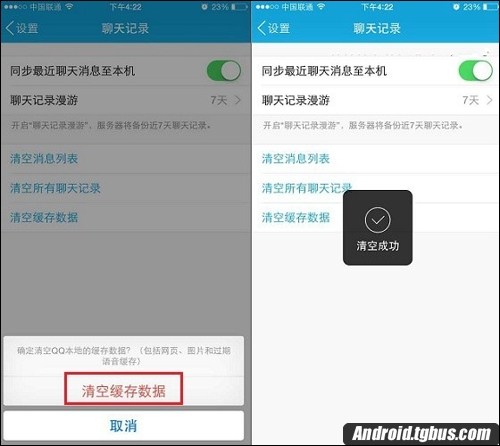 ֻqqô棿׿iphoneֻqqķ