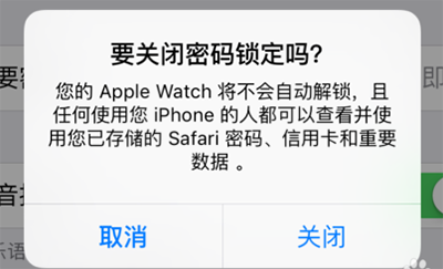 iOS9ιر