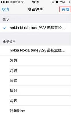 IOS9ôΪضϵר