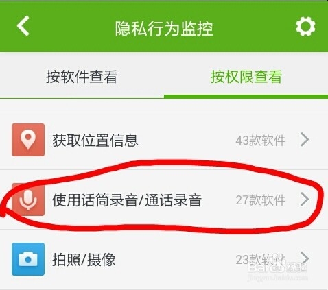 ֻqqܷϢô