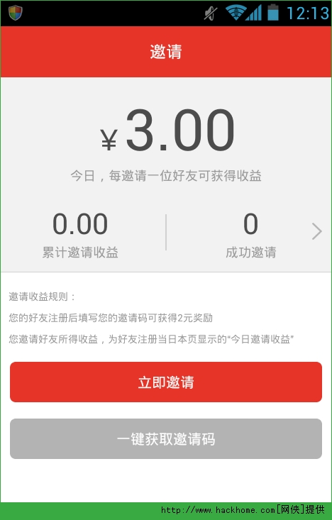  ׬Ǯ