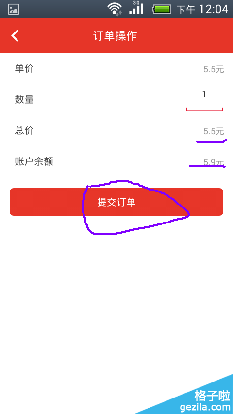 һ˻ô
