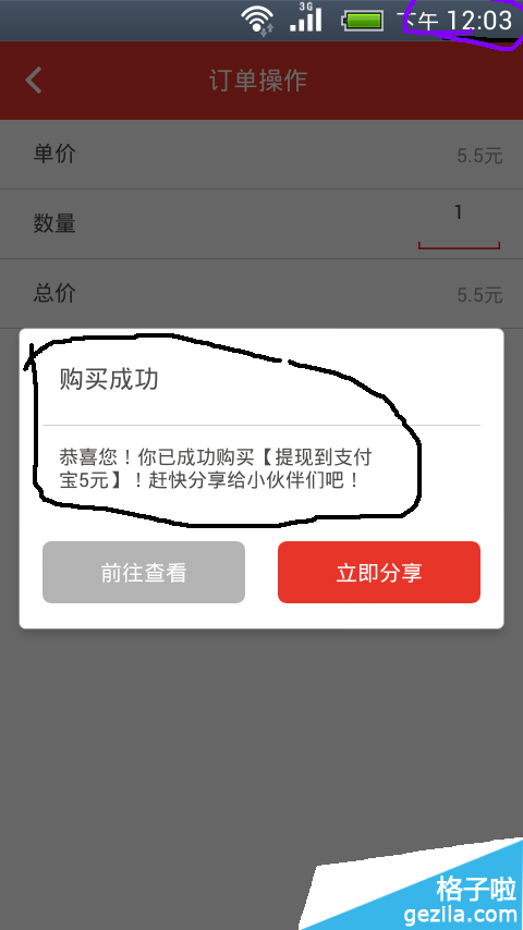 һ˻ô