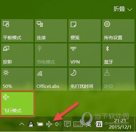 win10ģʽʲôwin10ģʽôر