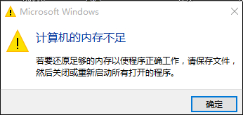 win10ڴ治ô