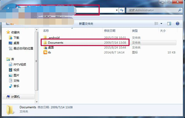 win7ļ·ô