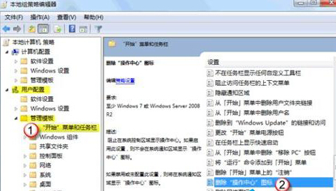 win7ϵͳ֪ͨͼôһ