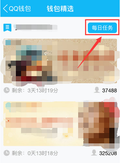 ֻQQô
