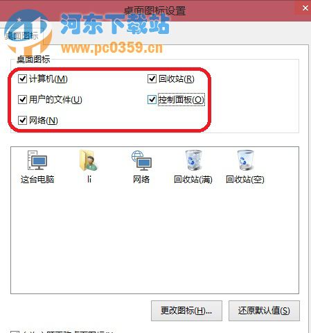 Win10δûôͼ