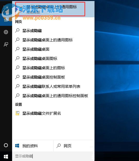 Win10δûôͼ