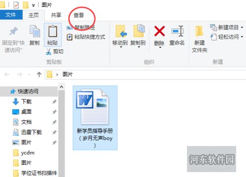 win10ϵͳôļ