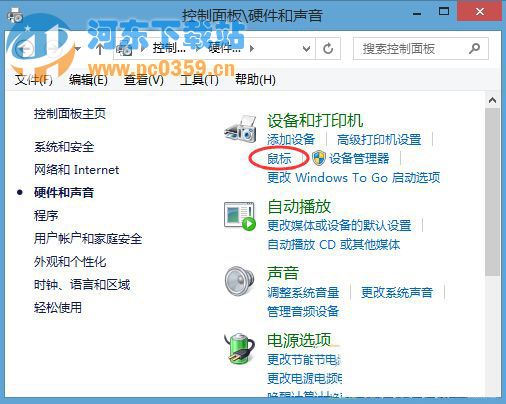 Win8ϵͳôڴ