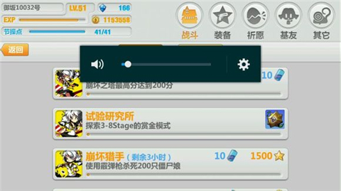 ѧ԰2ʹħô