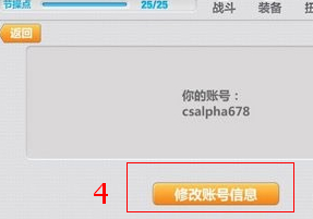 ѧ԰2޸˺