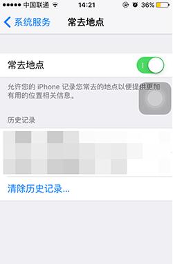 iPhoneô˽
