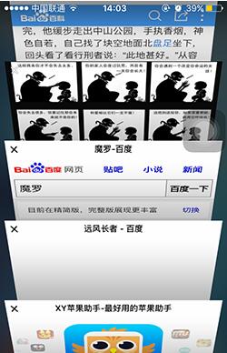 iPhoneô˽