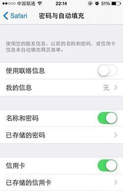 iPhoneô˽