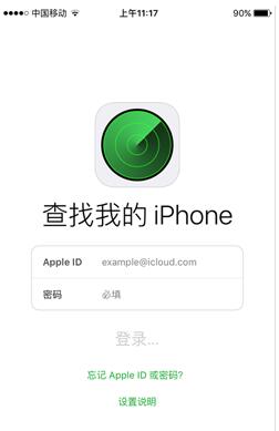 iPhoneô