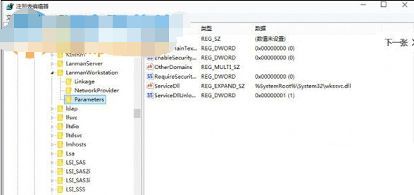 Win10ϵͳ·صӲ޷ô