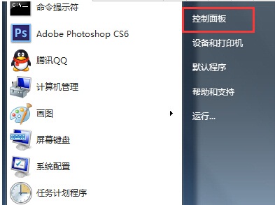 Win7ϵͳôĻ