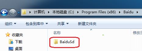 win7ϵͳBaiduSdTray.exeô