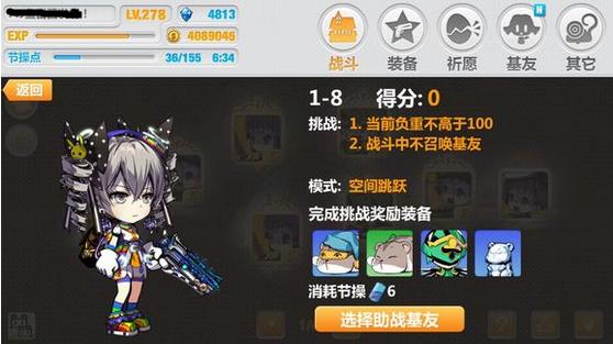 ѧ԰21-8ؿô