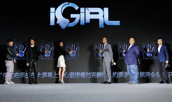 我的极品女神igirl_我的极品女神电影（爱奇艺出品）