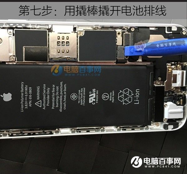 iPhone6logoθװ