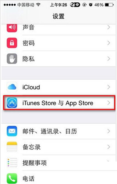 iPhoneô鿴ѵ¼apple id