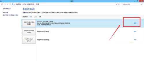 Win10ô޸Ĭ뷨