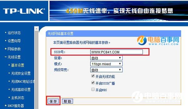 TP-Link·ôWifi