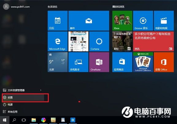 Win10Իɫô