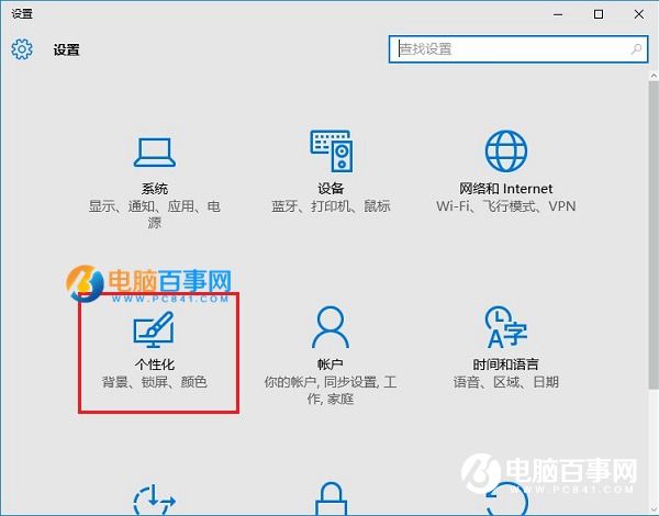 Win10Իɫô