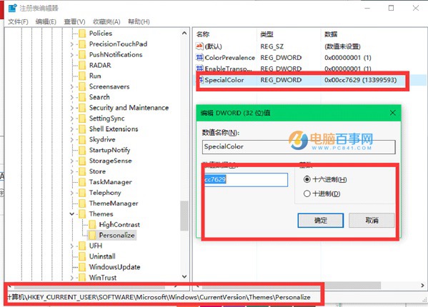Win10Իɫô
