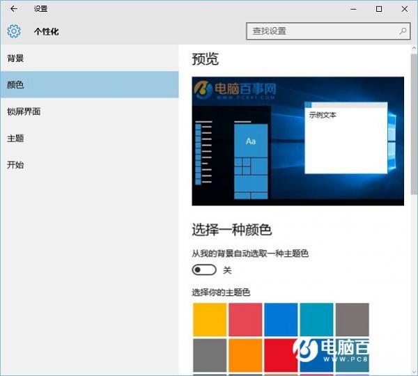Win10Իɫô
