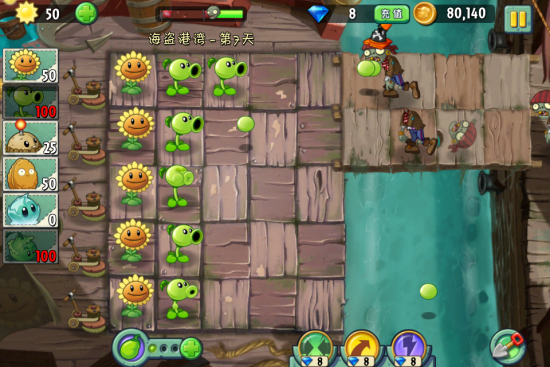 《植物大战僵尸2》海盗港湾第7天通关攻略