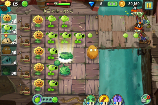《植物大战僵尸2》海盗港湾第7天通关攻略