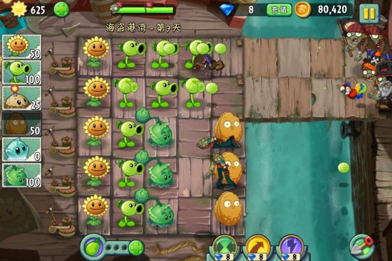《植物大战僵尸2》海盗港湾第7天通关攻略
