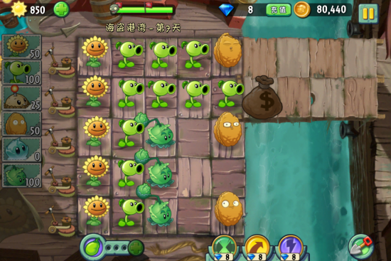 《植物大战僵尸2》海盗港湾第7天通关攻略