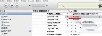 itunesô